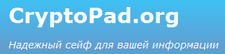 CryptoPad